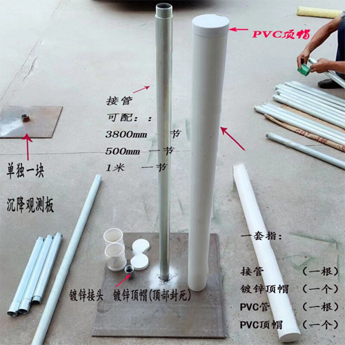黄山沉降板施工案例